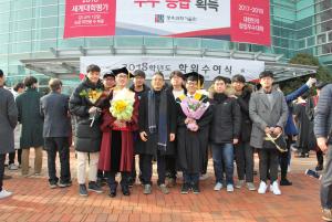 2018 Winter Commencement Ceremony (2019.02.15) 이미지