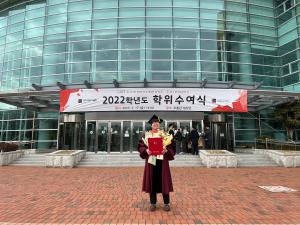 2023 Winter Commencement Ceremony (2023.02.17) 이미지